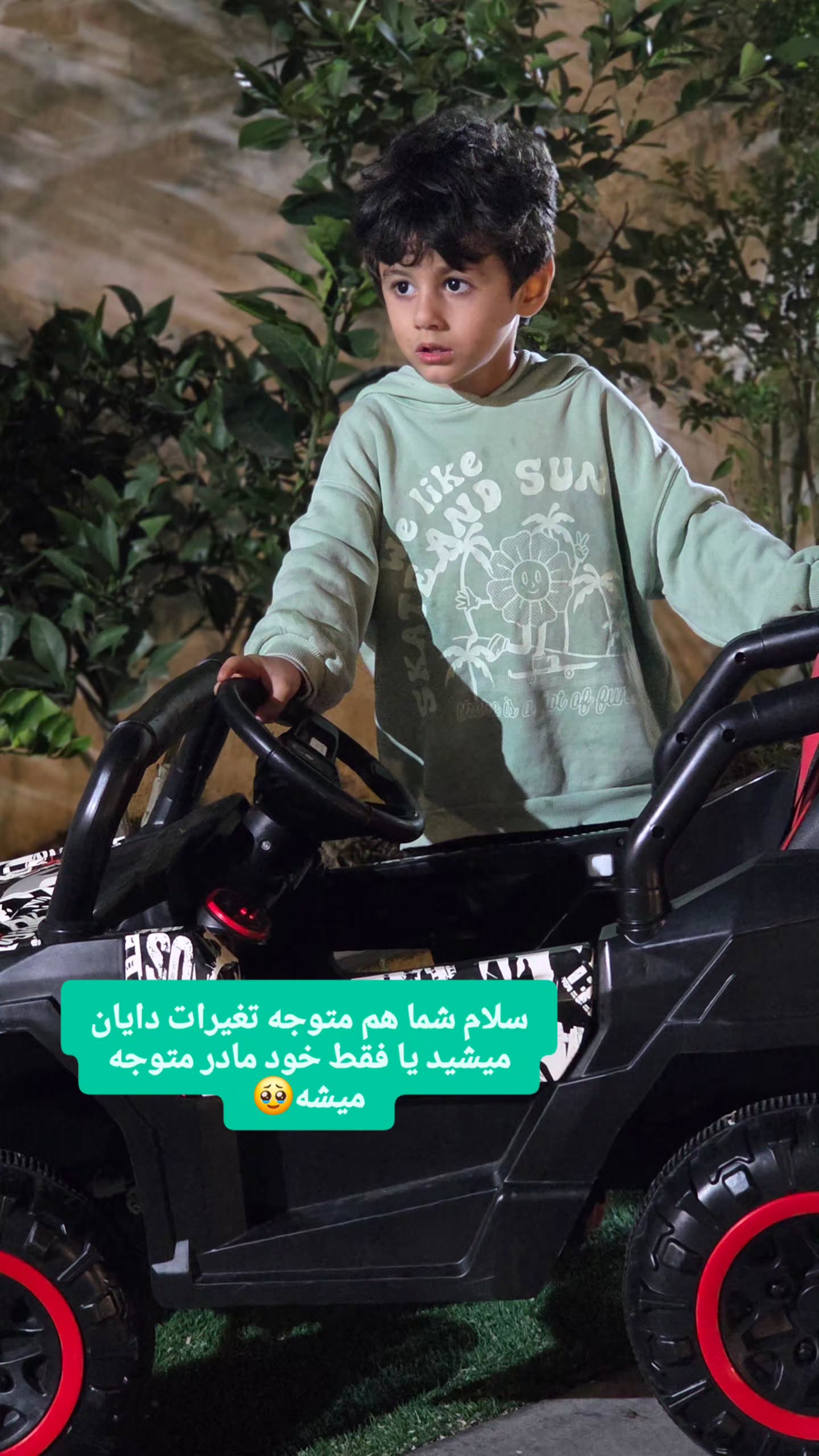  جدید ترین استوری اینستاگرام مروارید موجدی