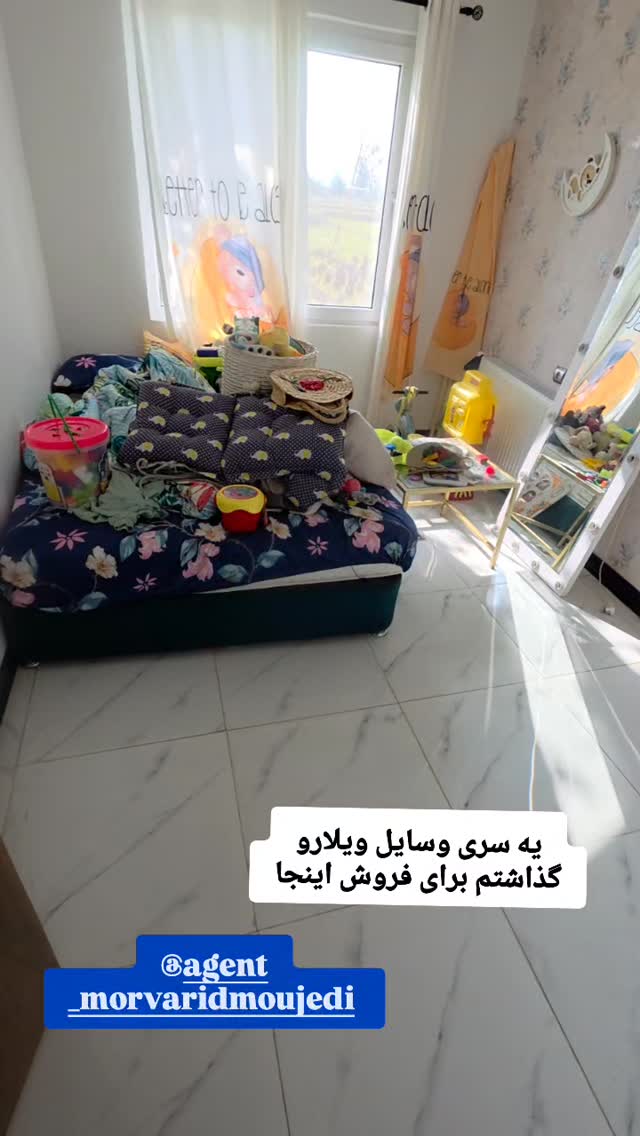 جدید ترین استوری اینستاگرام مروارید موجدی