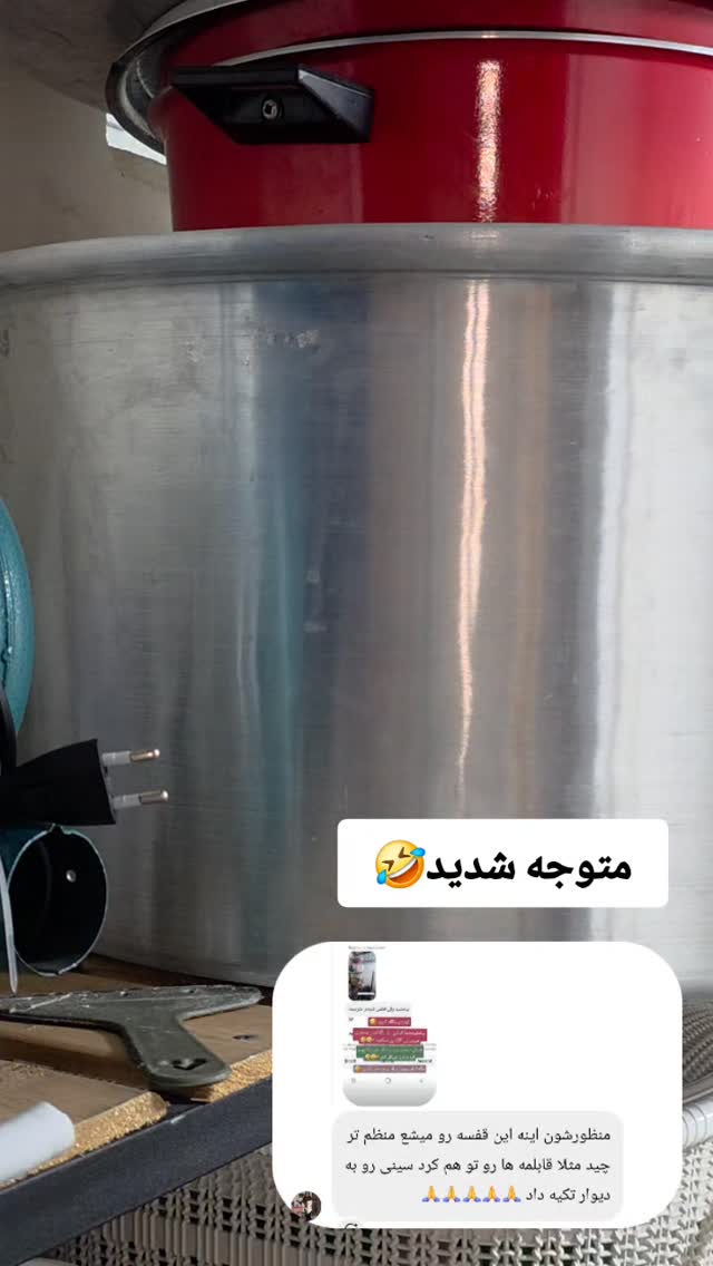  جدید ترین استوری اینستاگرام مروارید موجدی