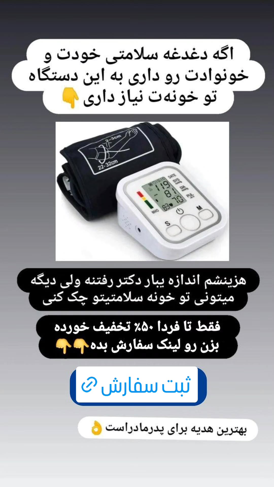  جدید ترین استوری اینستاگرام مروارید موجدی