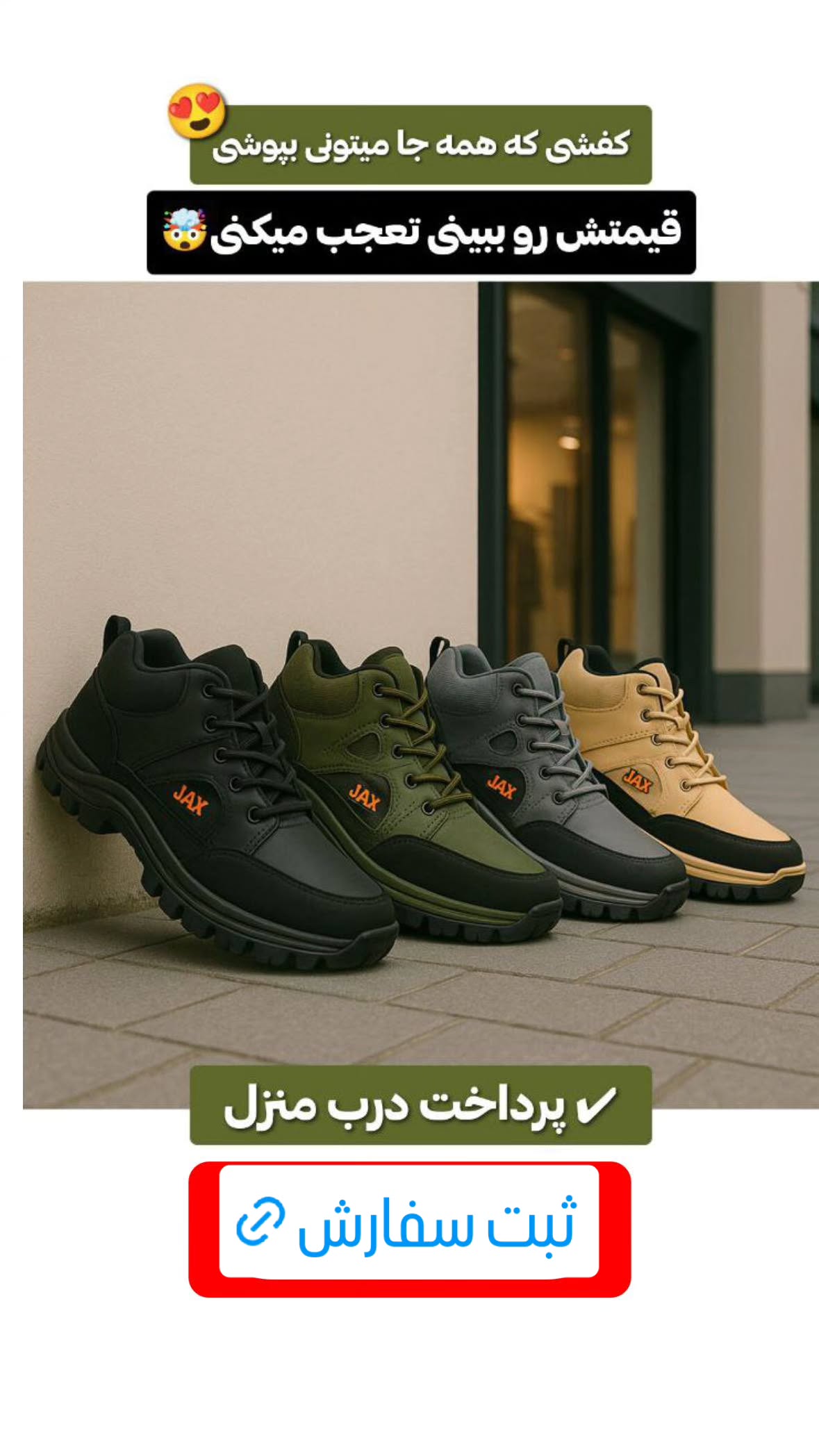 جدید ترین استوری اینستاگرام مروارید موجدی
