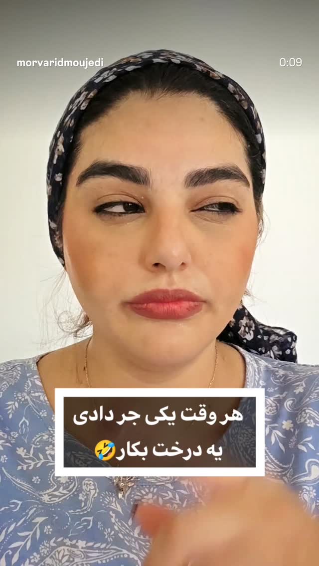 جدید ترین استوری اینستاگرام مروارید موجدی