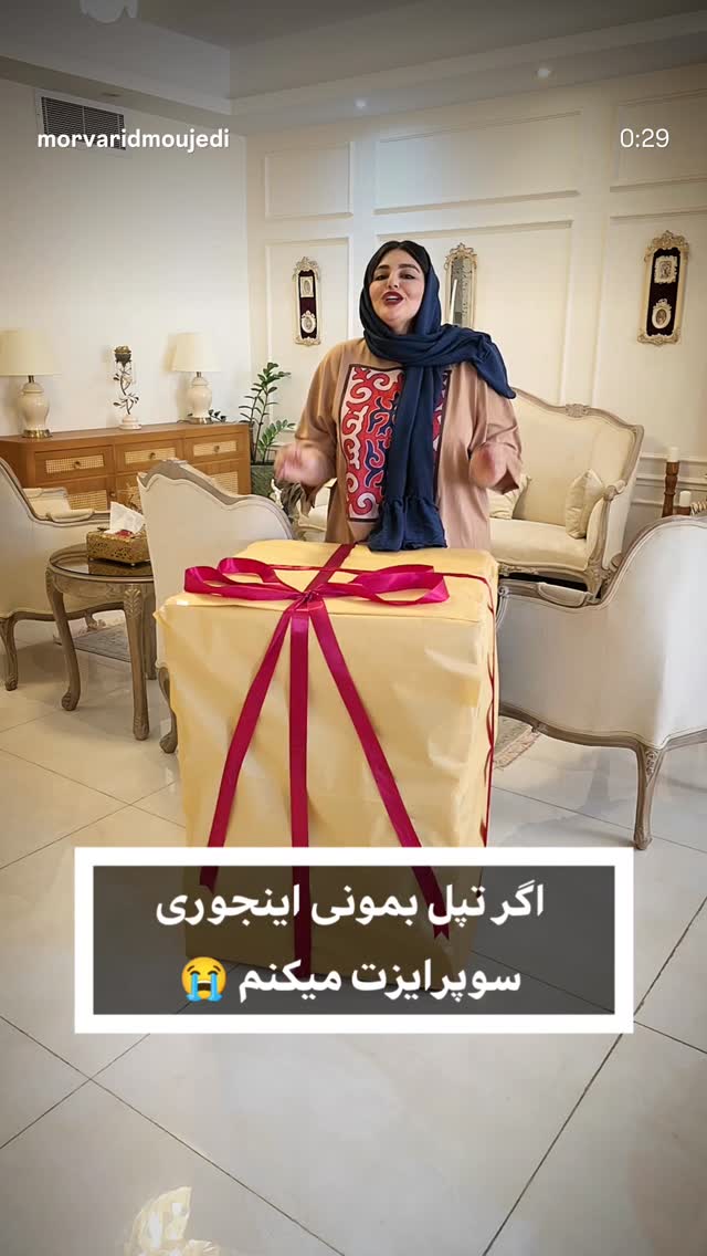  جدید ترین استوری اینستاگرام مروارید موجدی