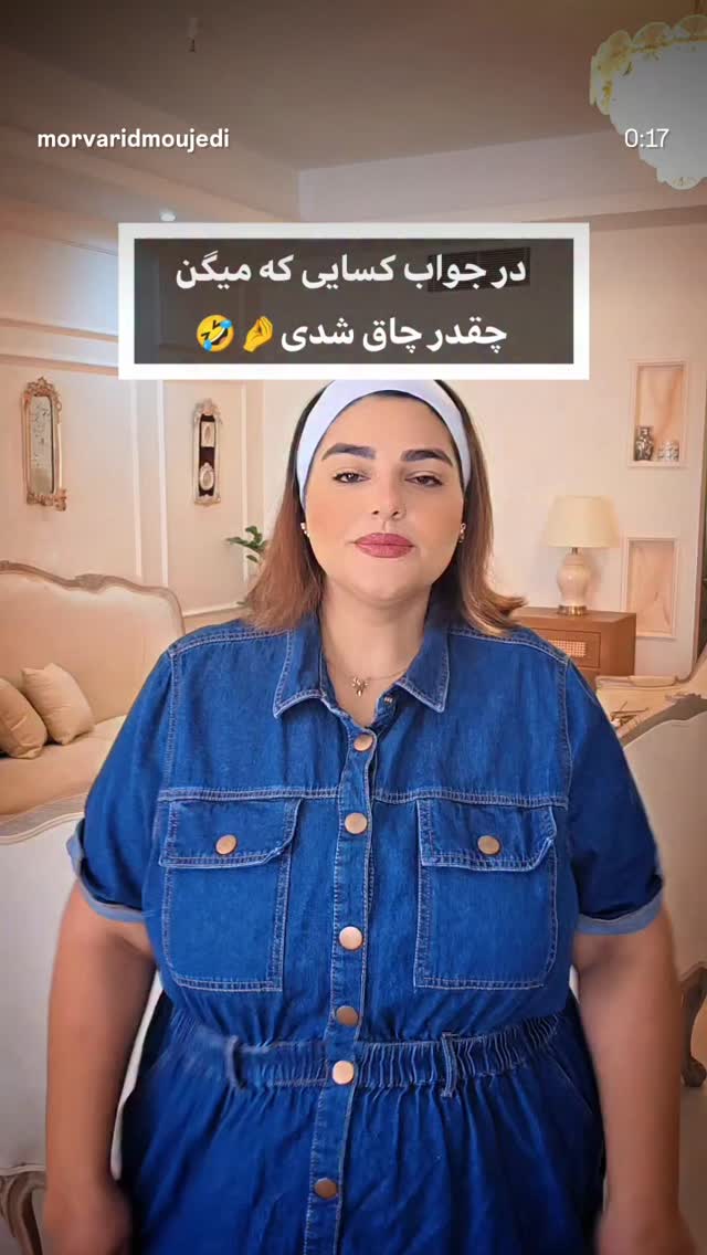  جدید ترین استوری اینستاگرام مروارید موجدی
