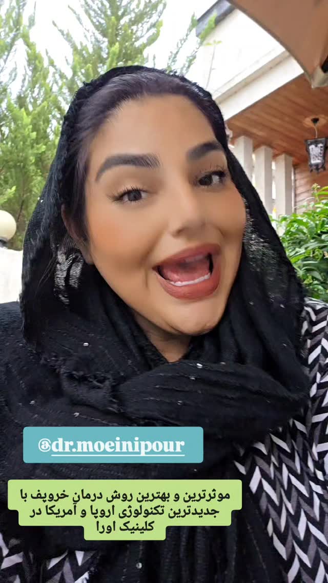  جدید ترین استوری اینستاگرام مروارید موجدی