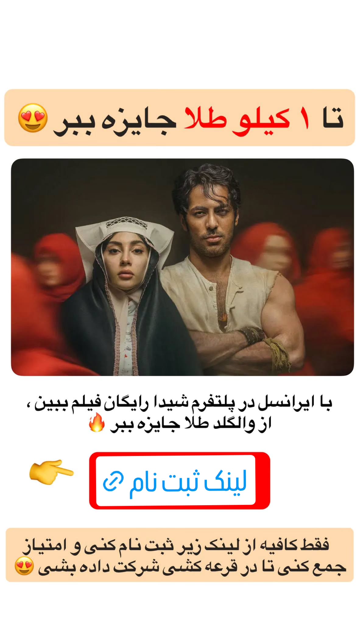  جدید ترین استوری اینستاگرام مروارید موجدی