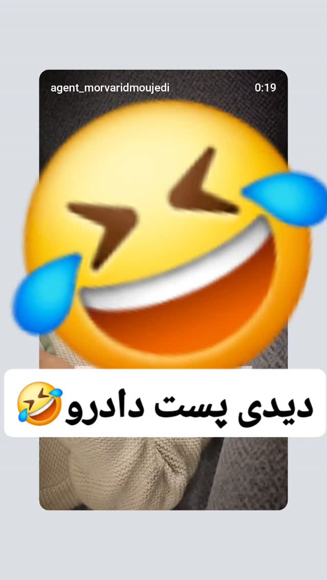  جدید ترین استوری اینستاگرام مروارید موجدی