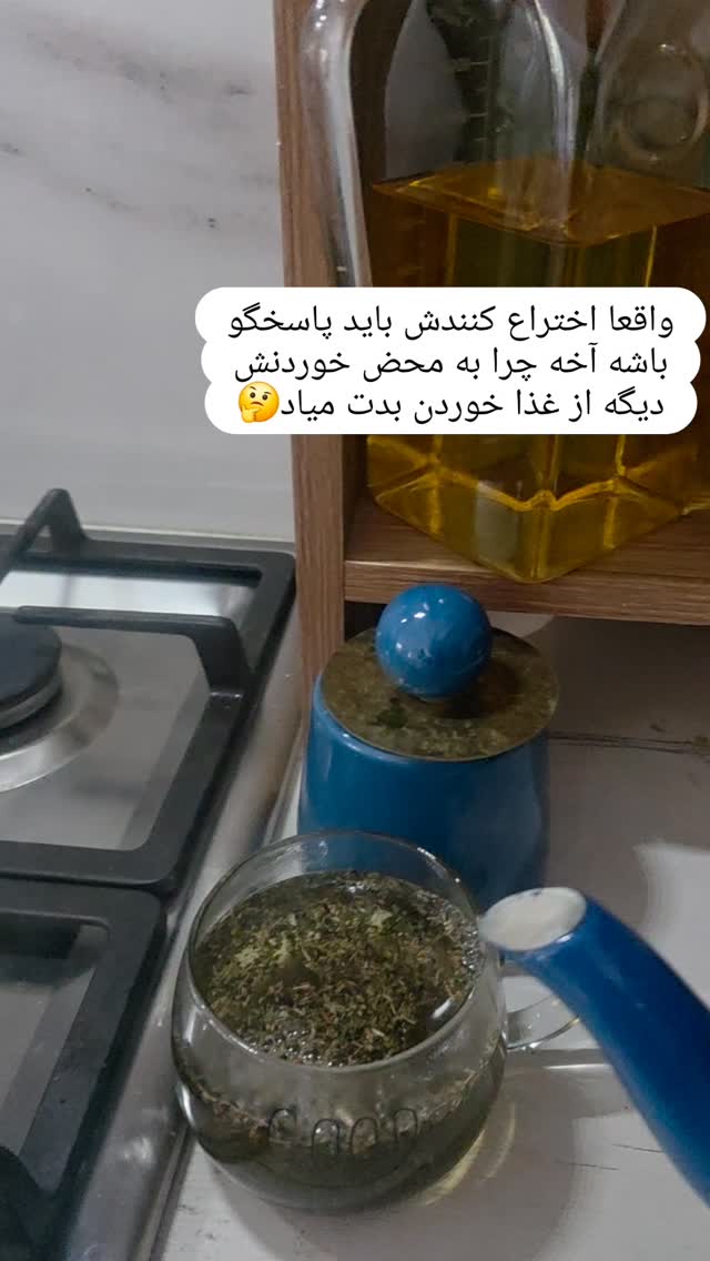  جدید ترین استوری اینستاگرام مروارید موجدی