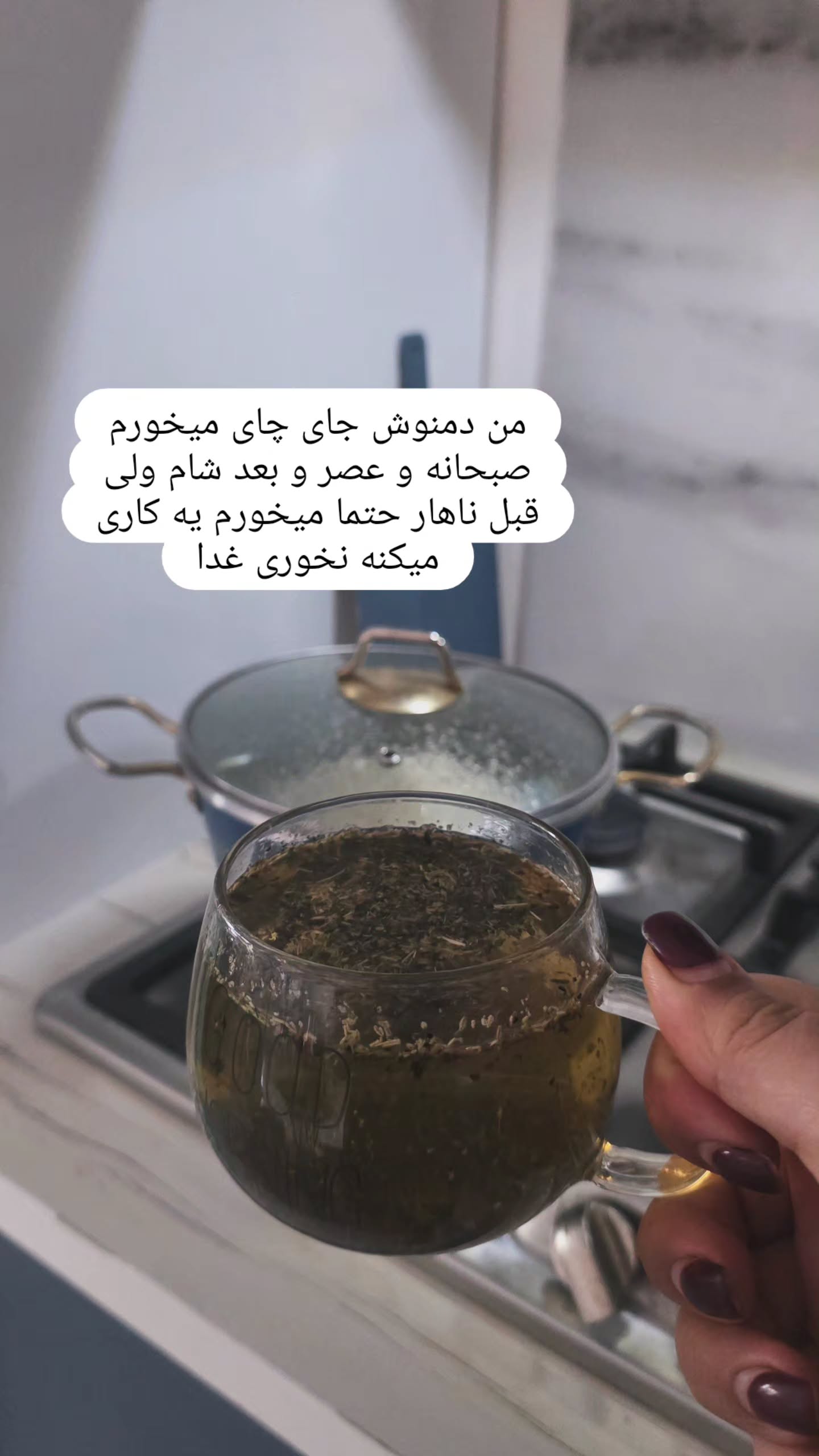  جدید ترین استوری اینستاگرام مروارید موجدی