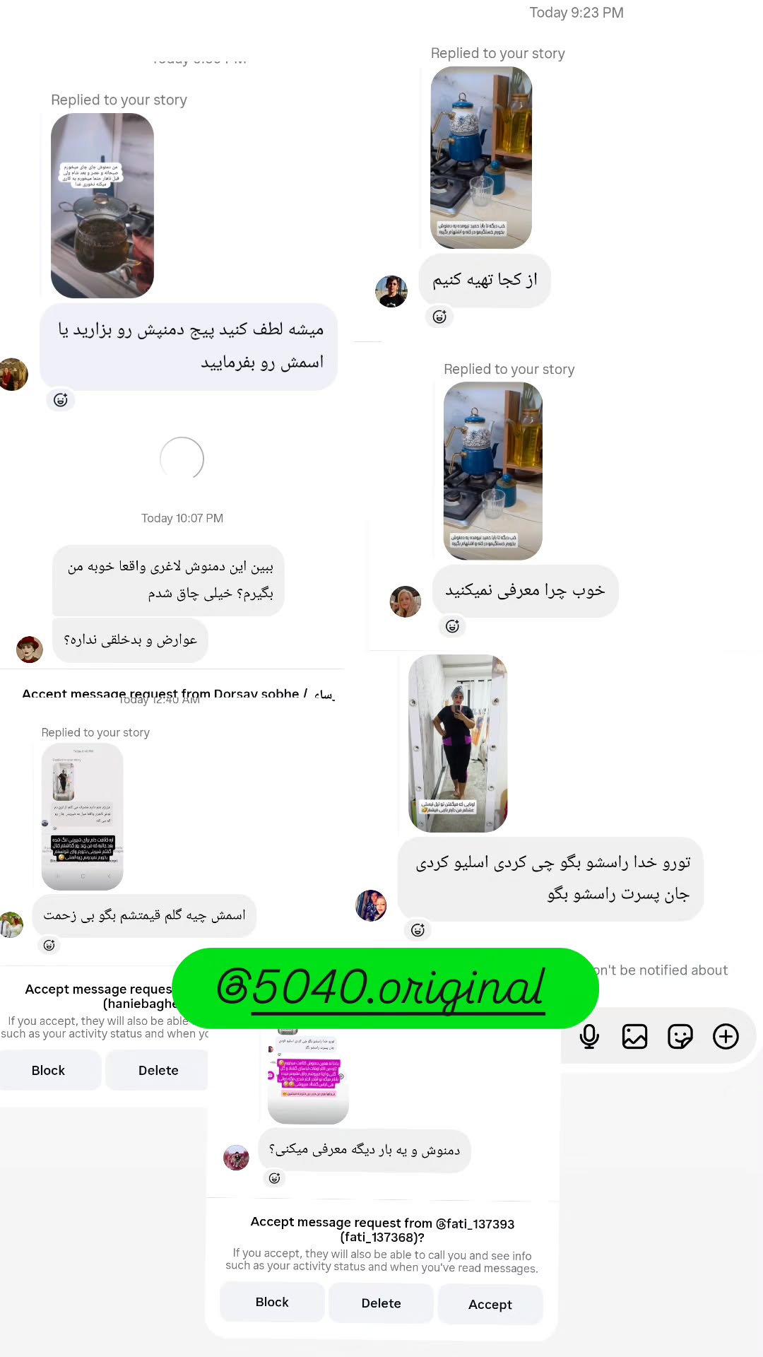  جدید ترین استوری اینستاگرام مروارید موجدی