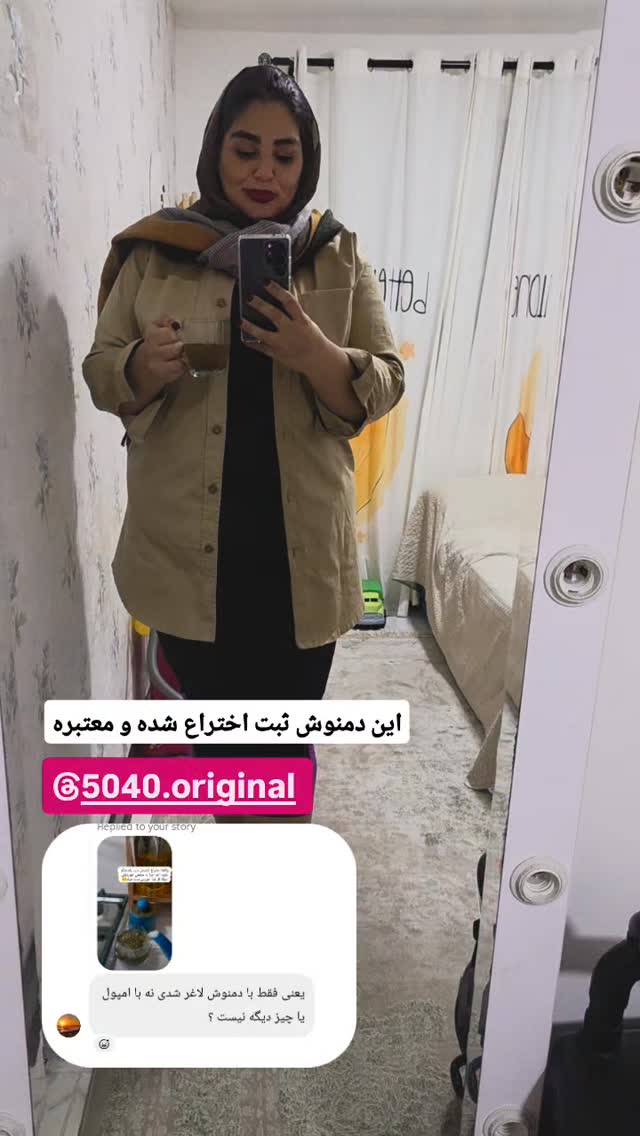  جدید ترین استوری اینستاگرام مروارید موجدی