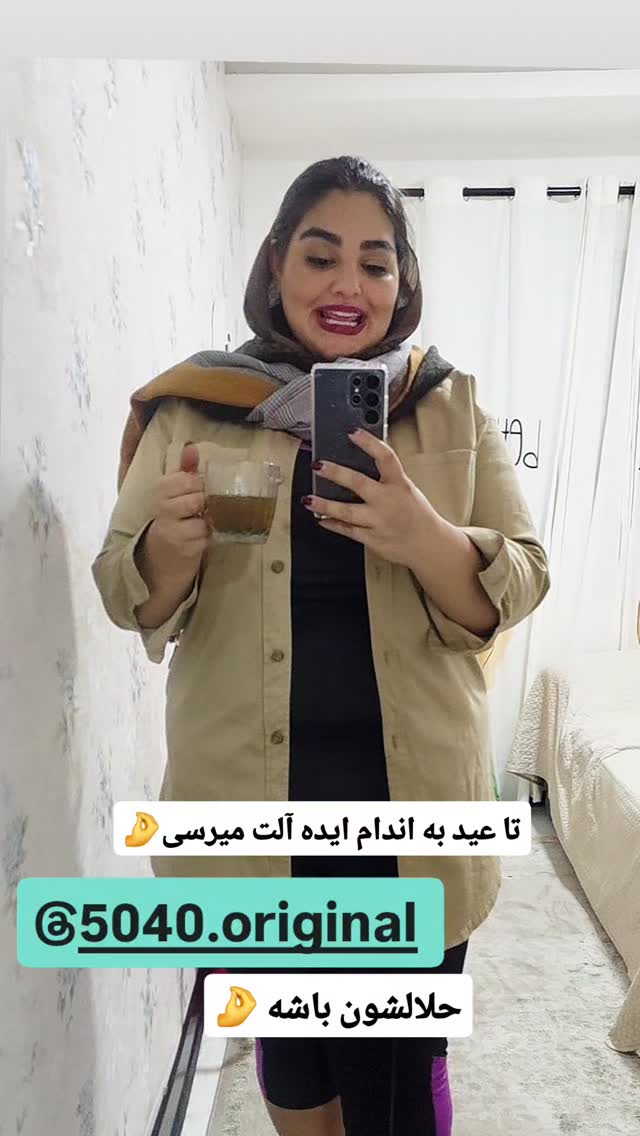  جدید ترین استوری اینستاگرام مروارید موجدی