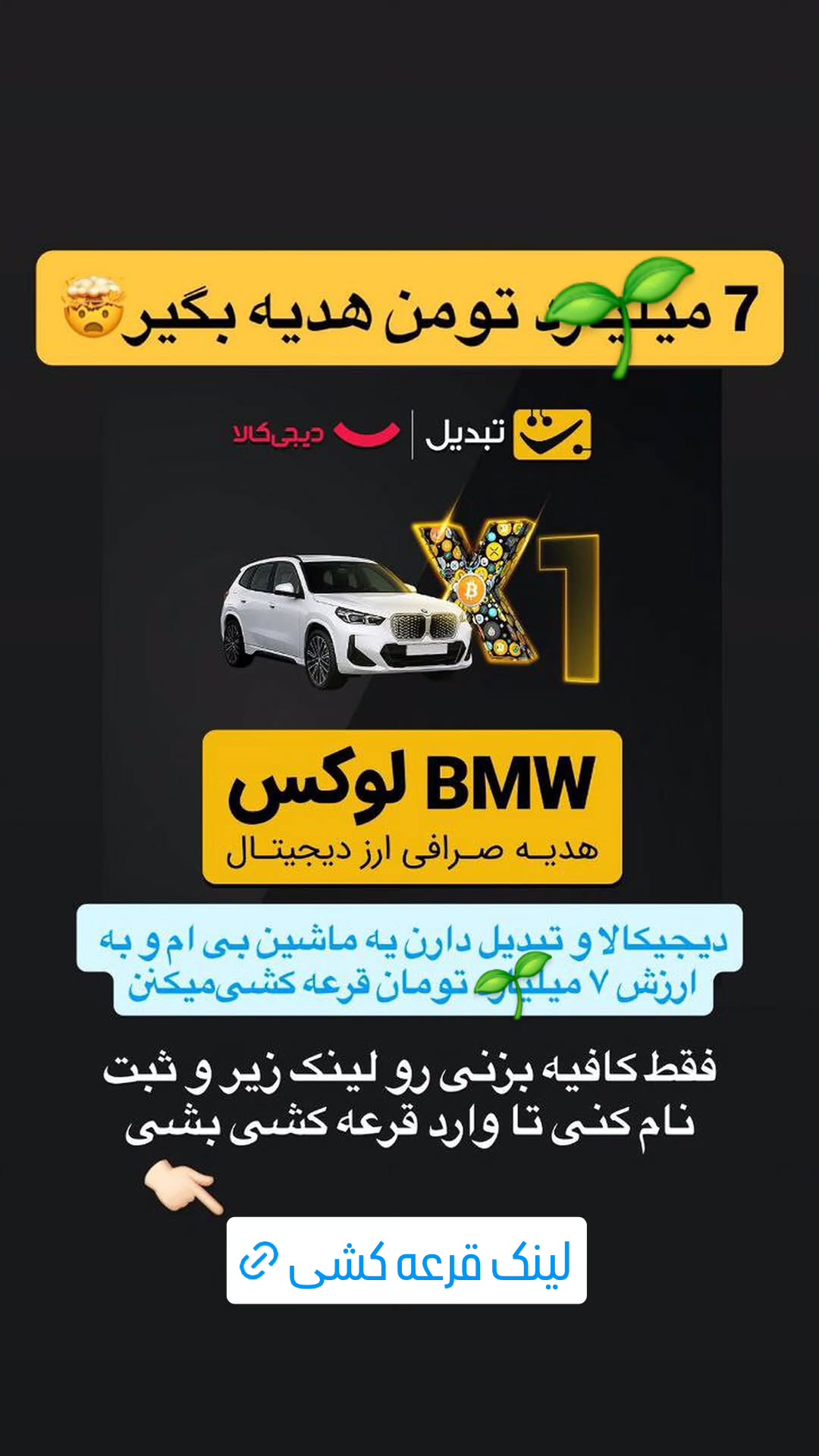  جدید ترین استوری اینستاگرام مروارید موجدی