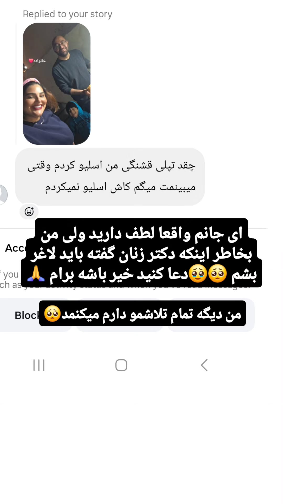  جدید ترین استوری اینستاگرام مروارید موجدی