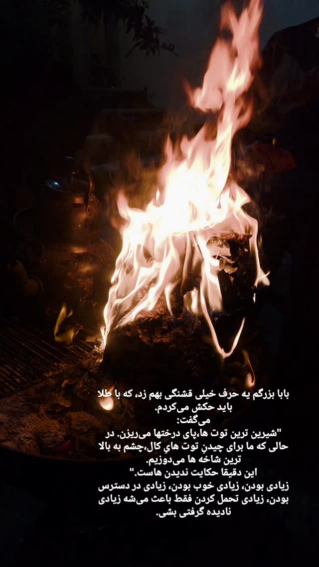  جدید ترین استوری اینستاگرام مروارید موجدی