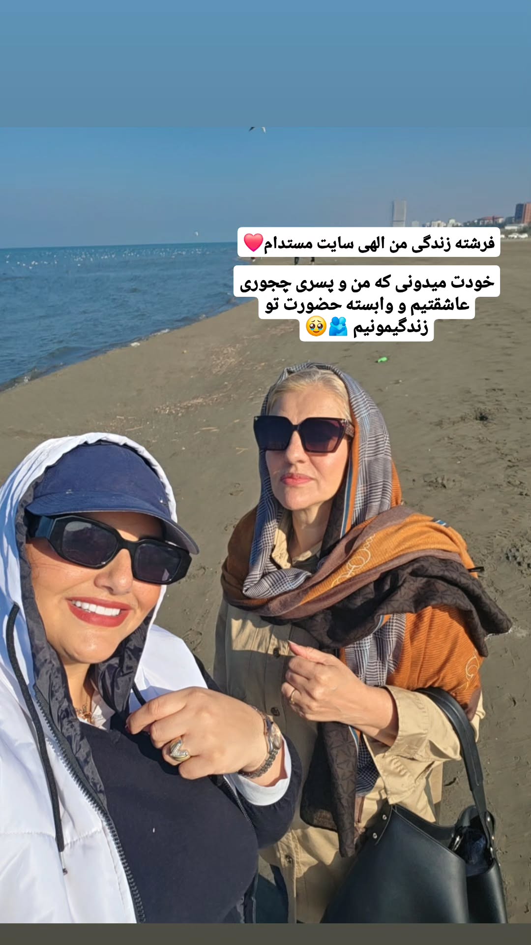  جدید ترین استوری اینستاگرام مروارید موجدی
