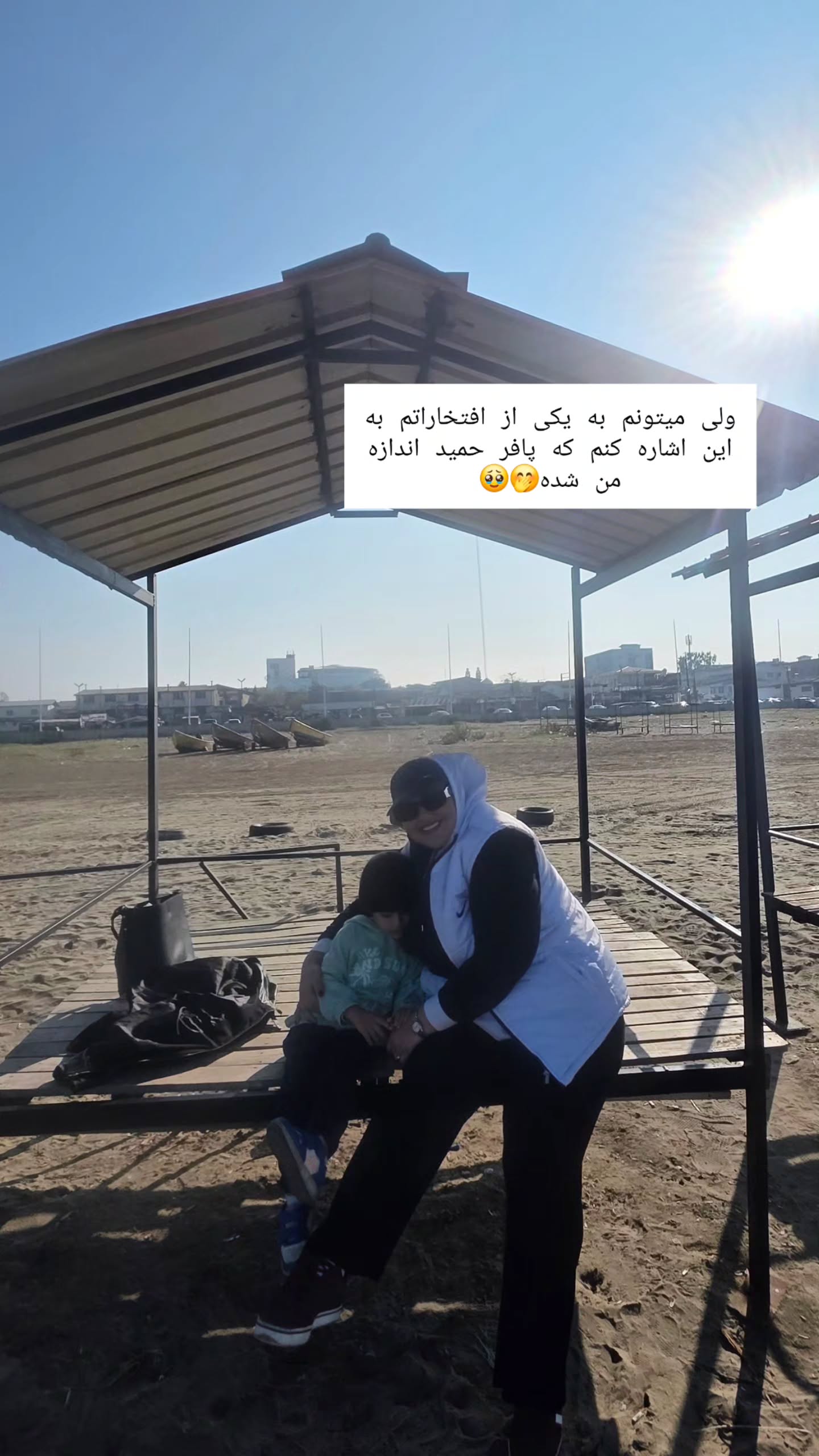  جدید ترین استوری اینستاگرام مروارید موجدی