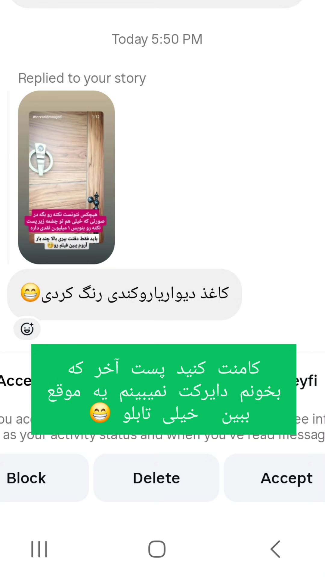  جدید ترین استوری اینستاگرام مروارید موجدی