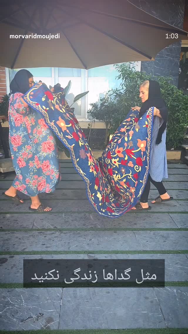  جدید ترین استوری اینستاگرام مروارید موجدی
