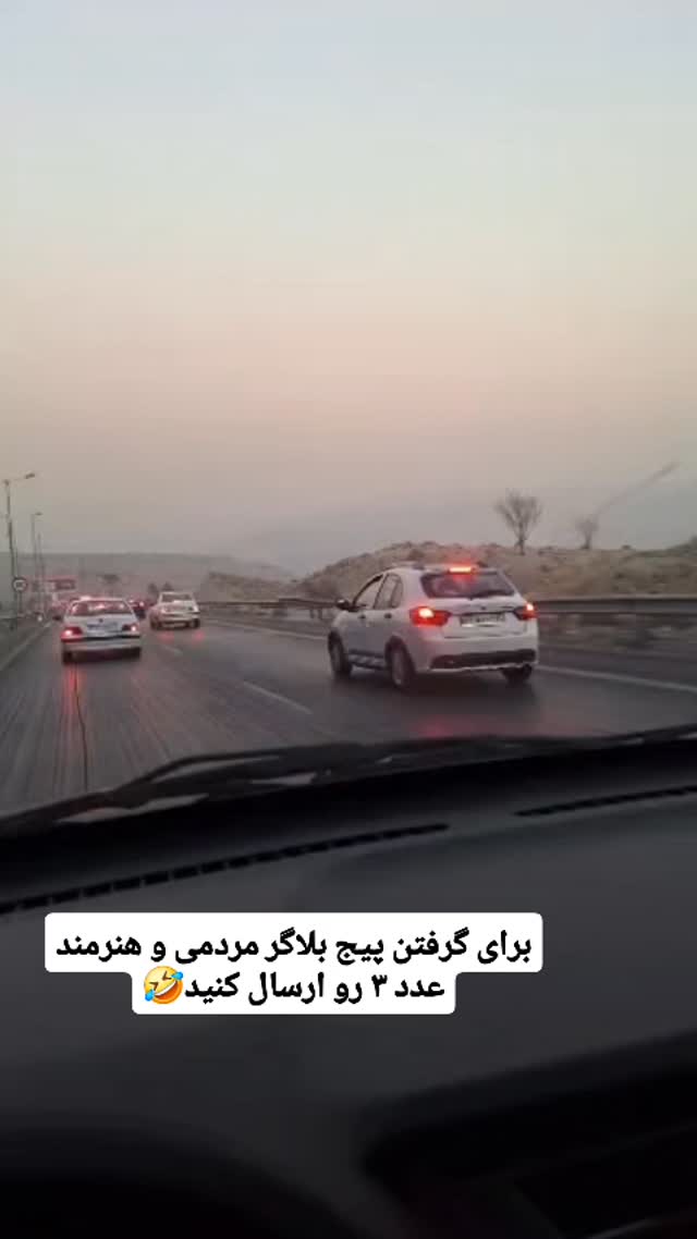  جدید ترین استوری اینستاگرام مروارید موجدی