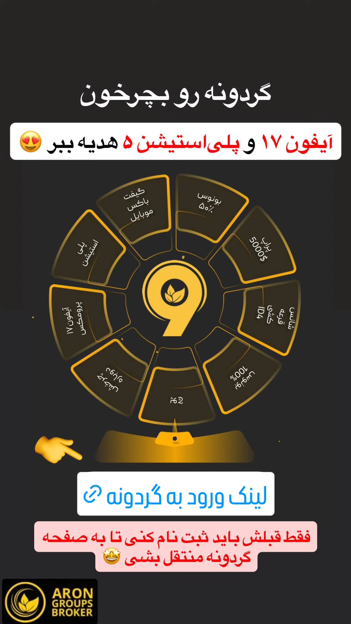  جدید ترین استوری اینستاگرام مروارید موجدی
