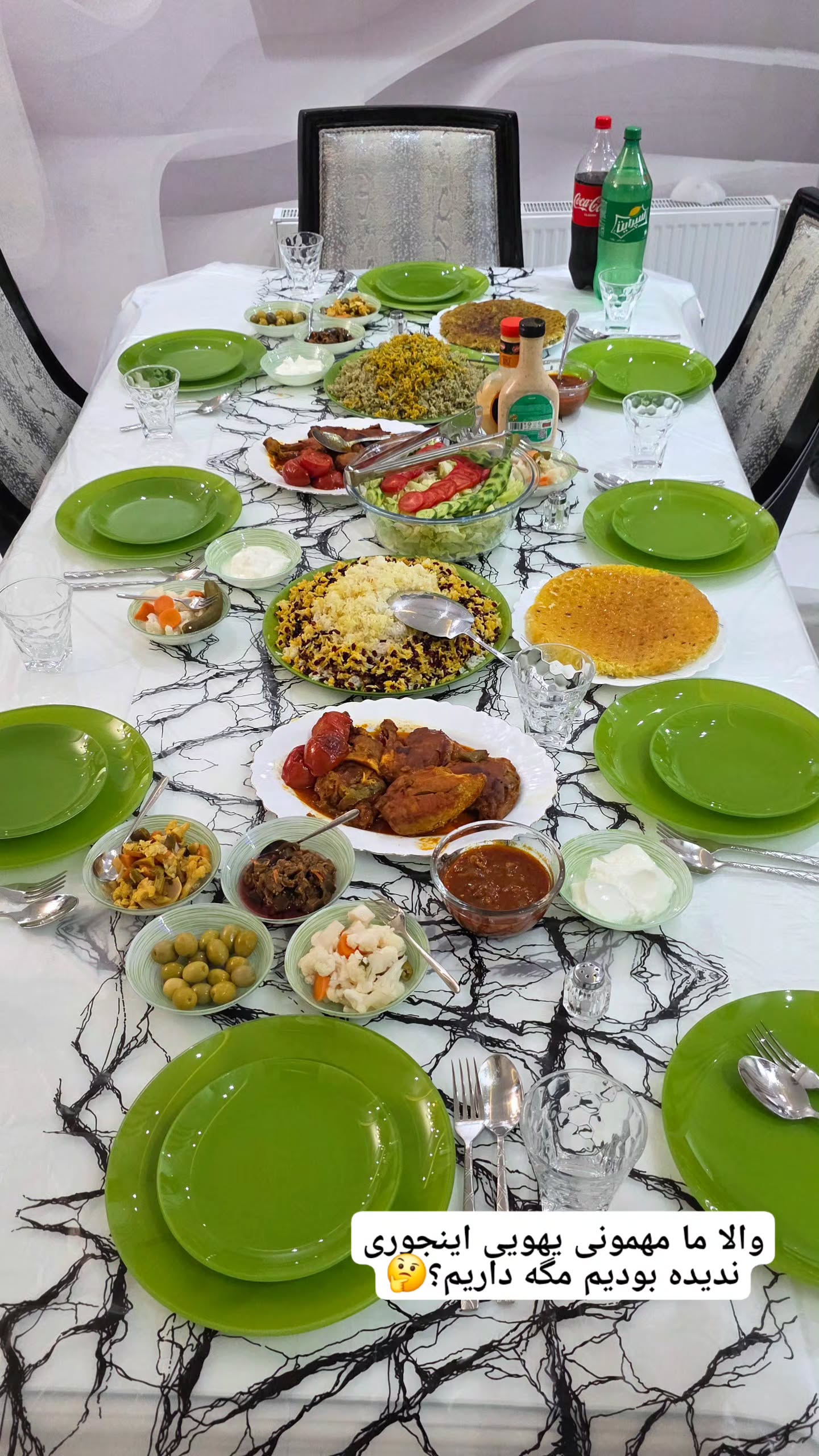  جدید ترین استوری اینستاگرام مروارید موجدی