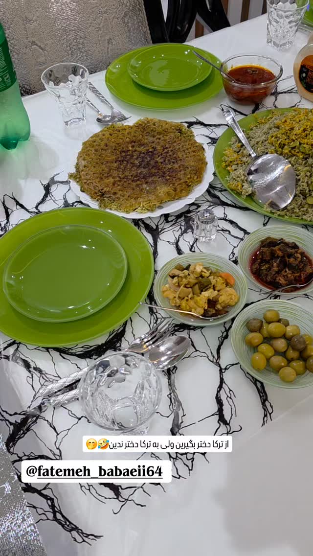 جدید ترین استوری اینستاگرام مروارید موجدی