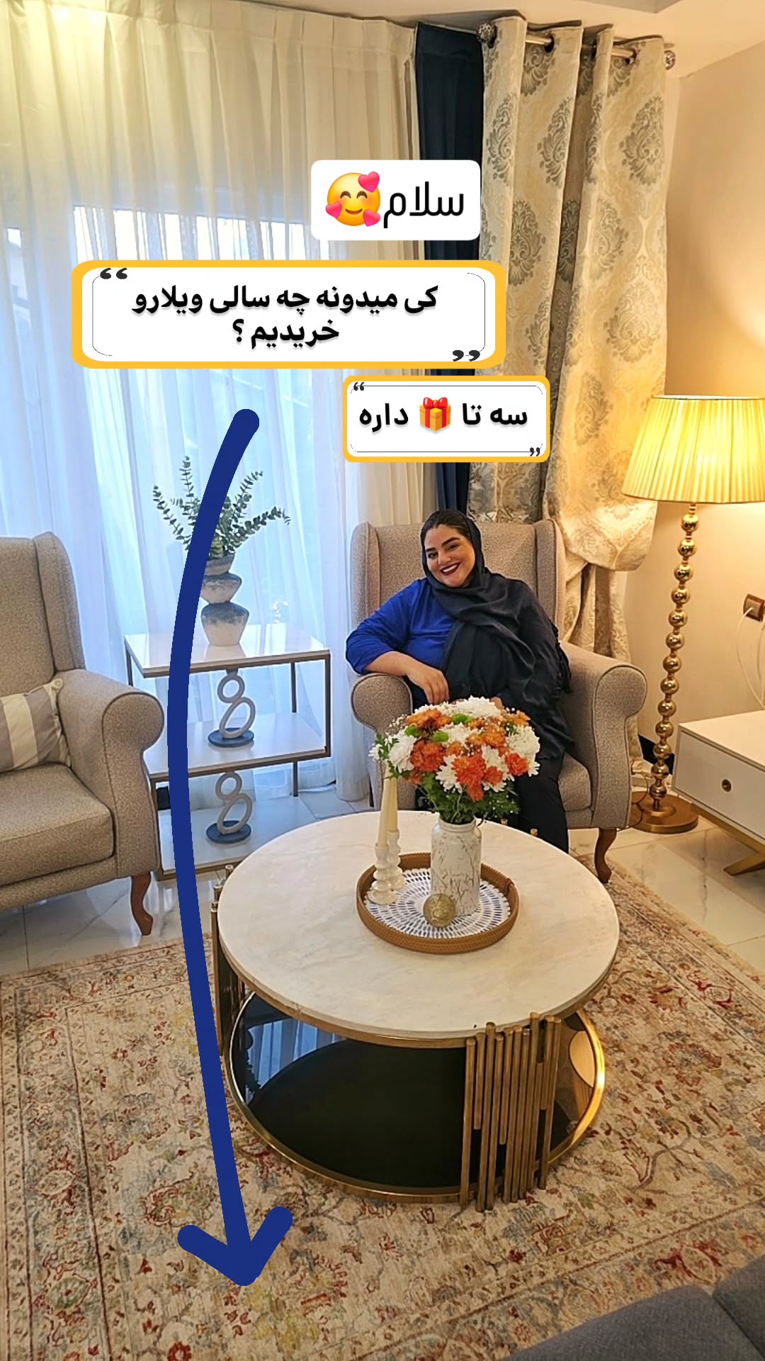  جدید ترین استوری اینستاگرام مروارید موجدی
