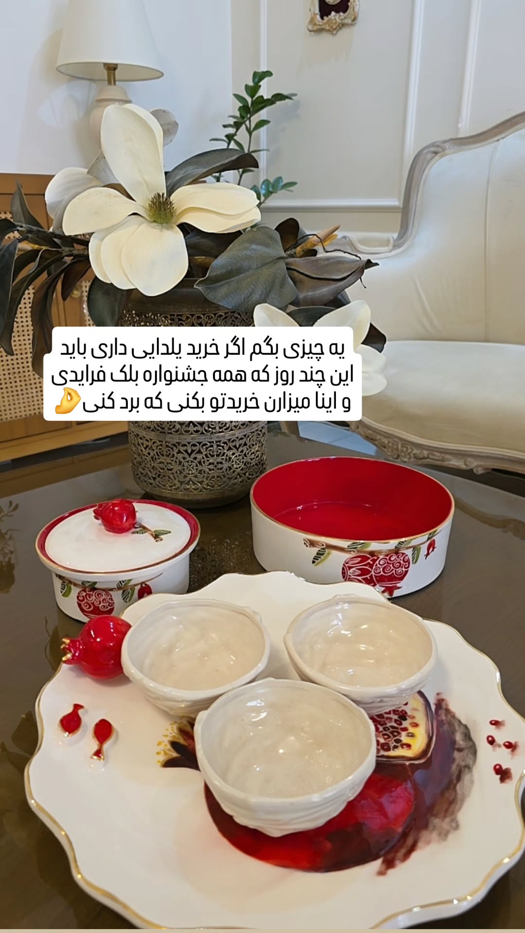  جدید ترین استوری اینستاگرام مروارید موجدی