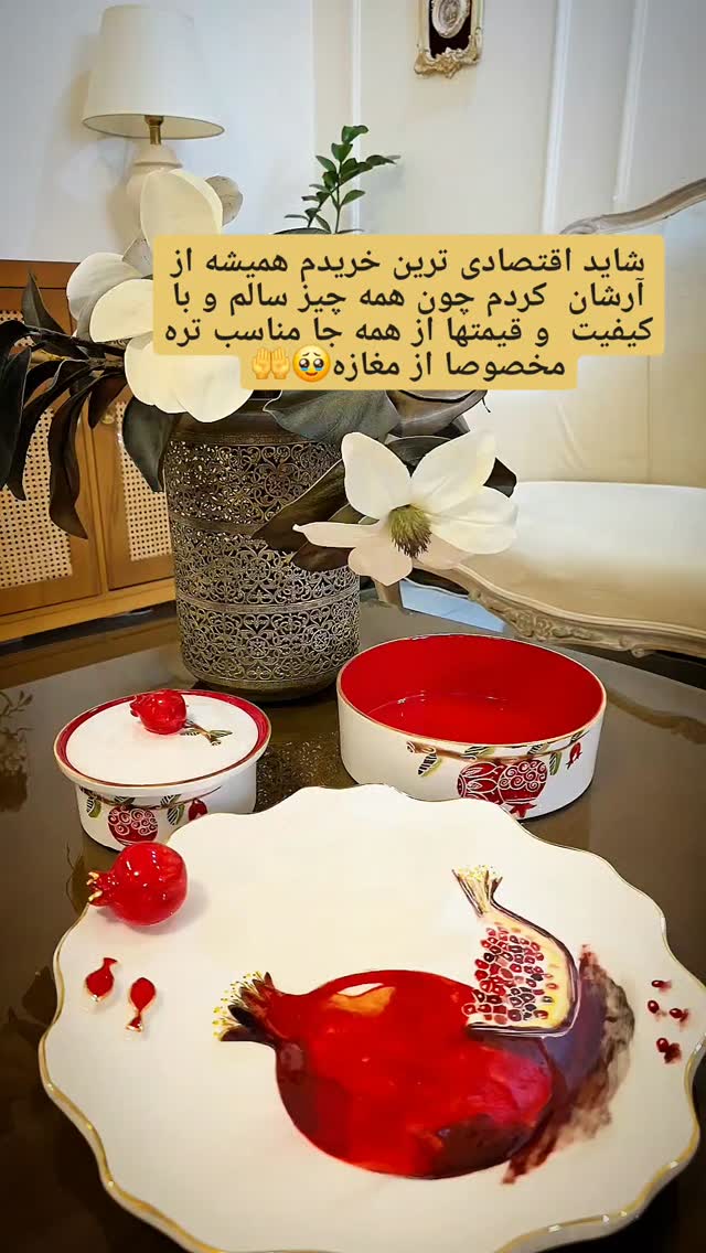  جدید ترین استوری اینستاگرام مروارید موجدی