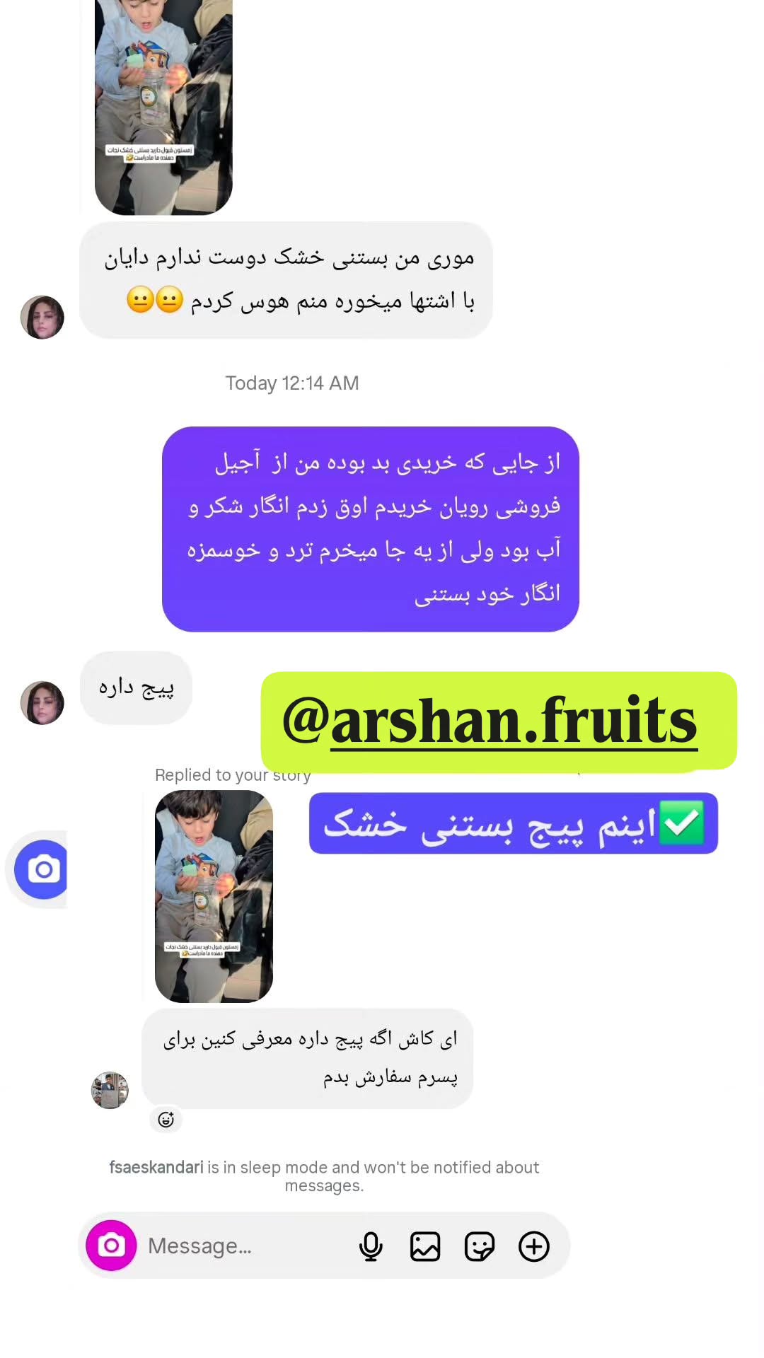  جدید ترین استوری اینستاگرام مروارید موجدی