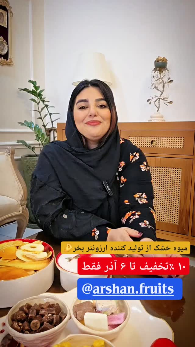  جدید ترین استوری اینستاگرام مروارید موجدی