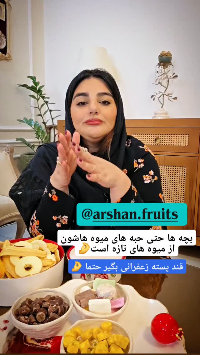  جدید ترین استوری اینستاگرام مروارید موجدی