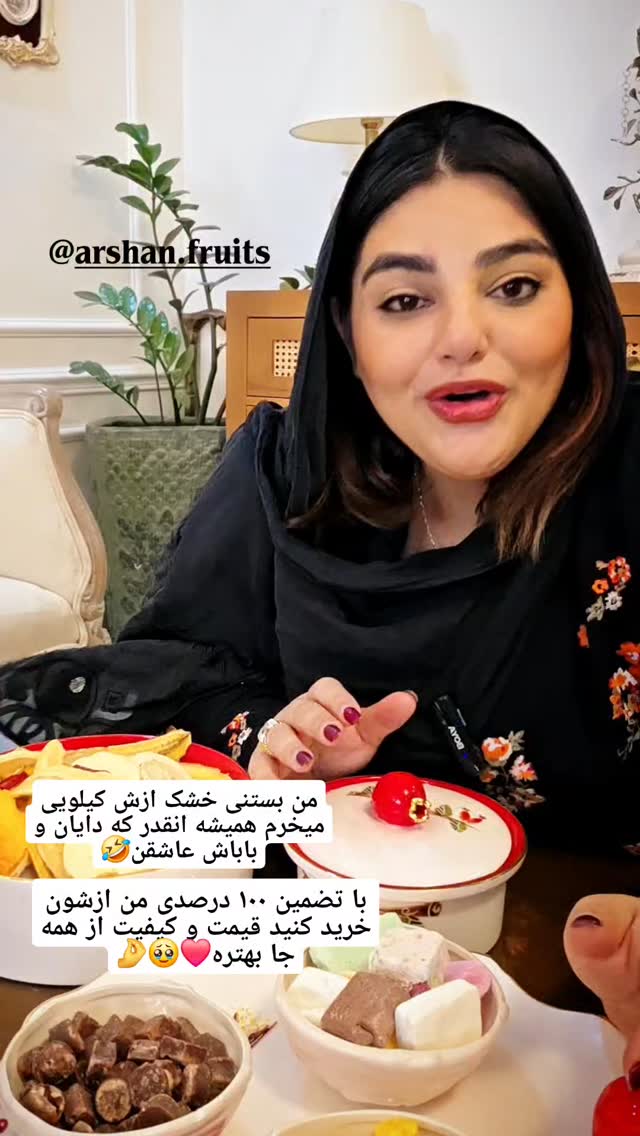  جدید ترین استوری اینستاگرام مروارید موجدی