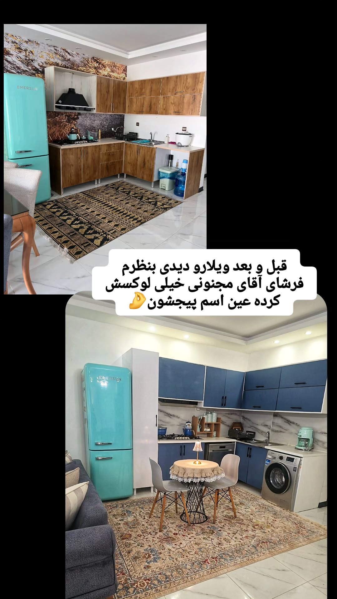  جدید ترین استوری اینستاگرام مروارید موجدی