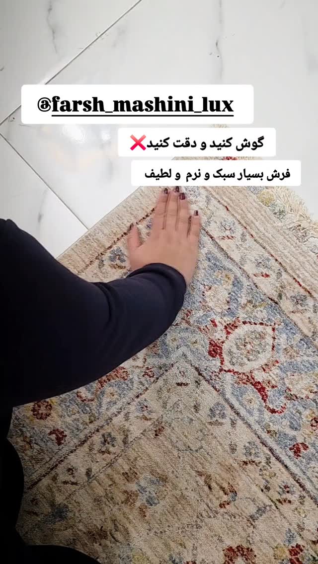  جدید ترین استوری اینستاگرام مروارید موجدی
