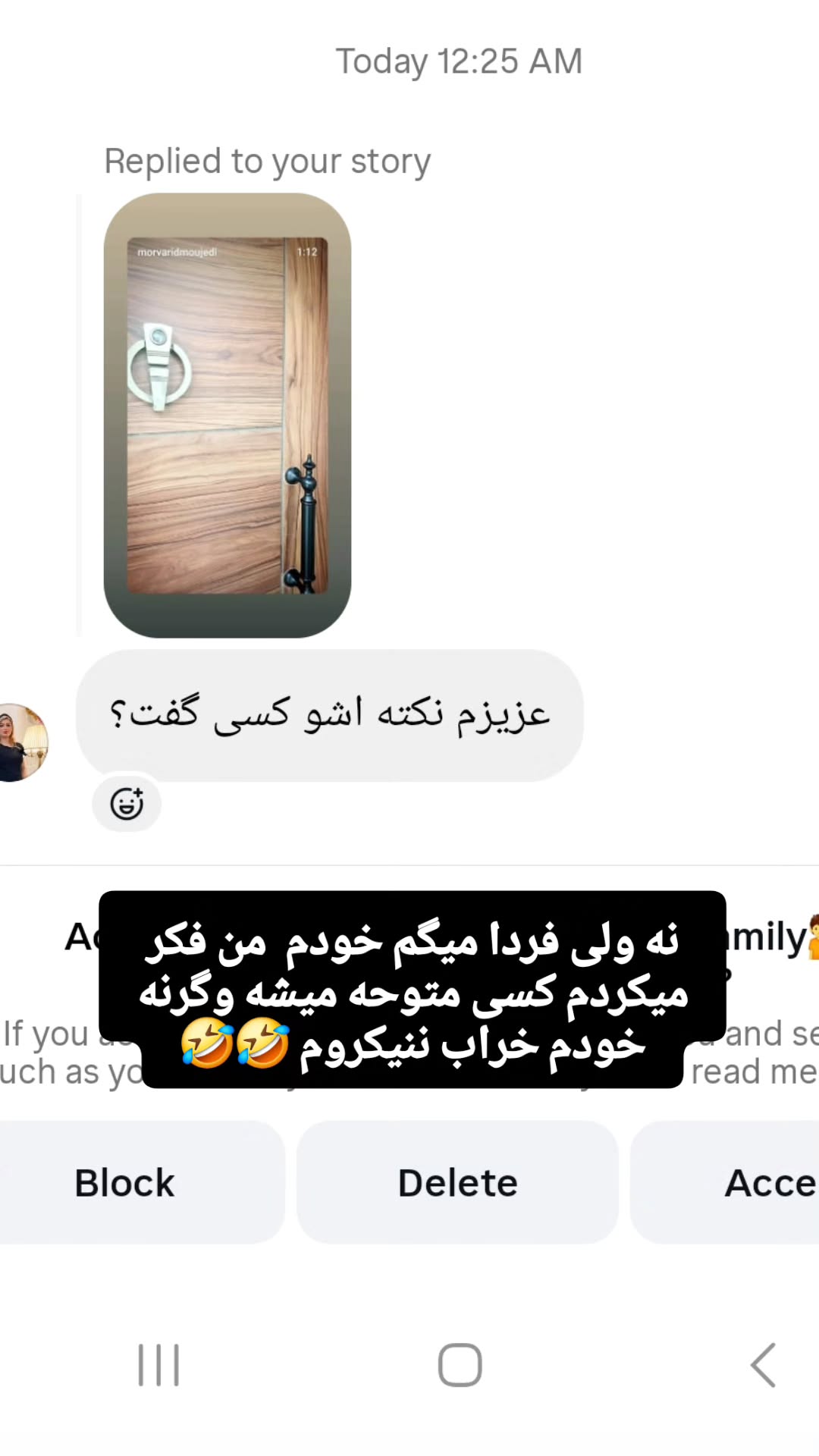  جدید ترین استوری اینستاگرام مروارید موجدی