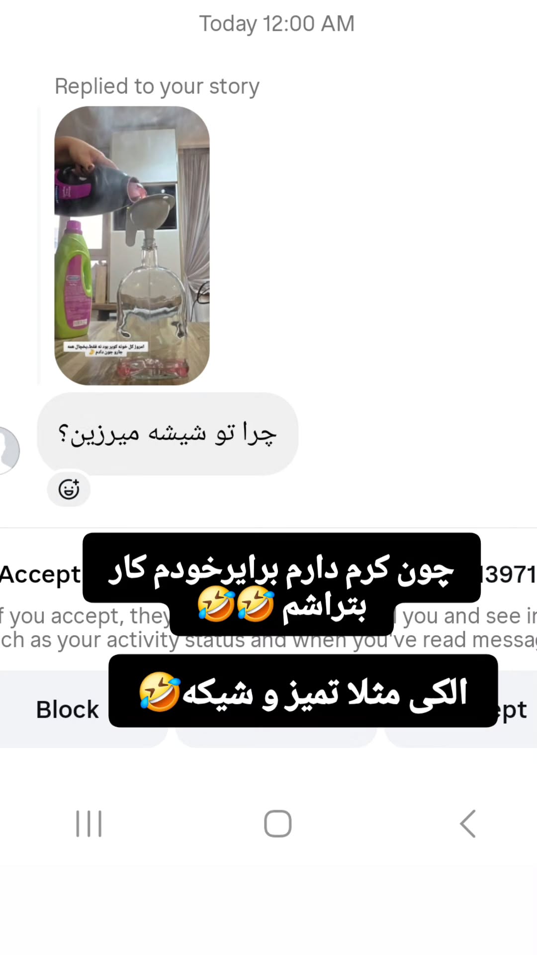  جدید ترین استوری اینستاگرام مروارید موجدی
