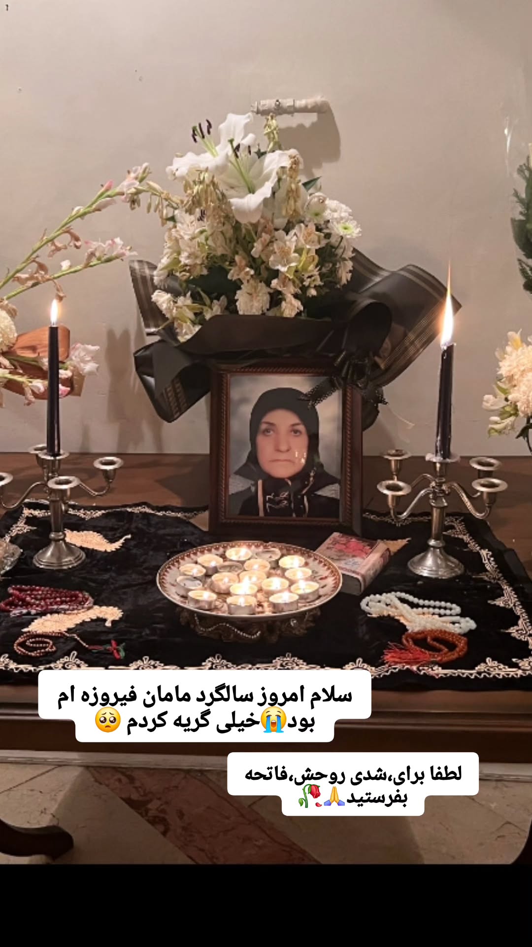  جدید ترین استوری اینستاگرام مروارید موجدی