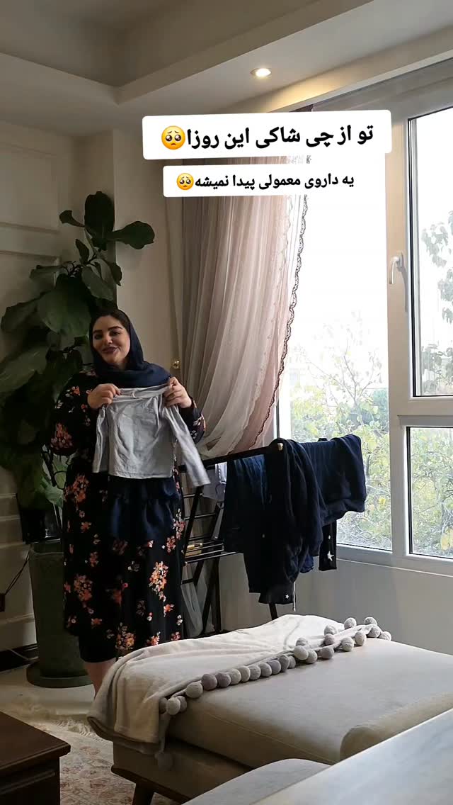  جدید ترین استوری اینستاگرام مروارید موجدی