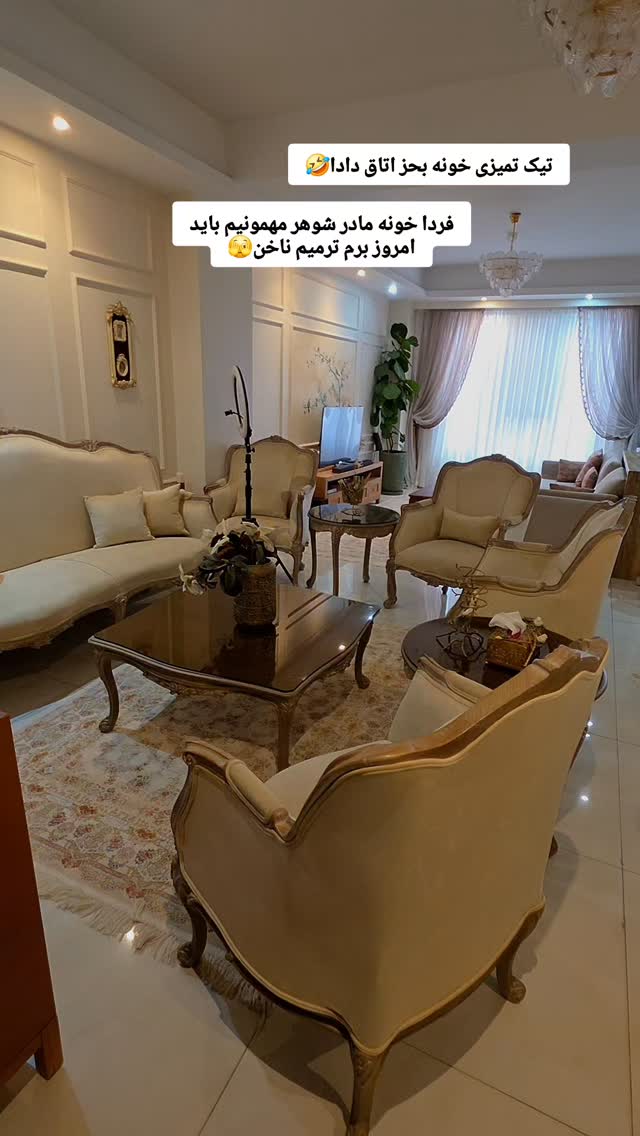  جدید ترین استوری اینستاگرام مروارید موجدی