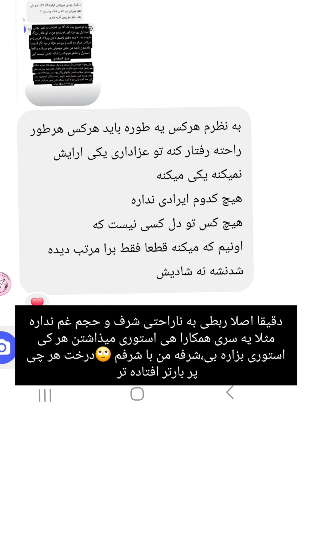  جدید ترین استوری اینستاگرام مروارید موجدی