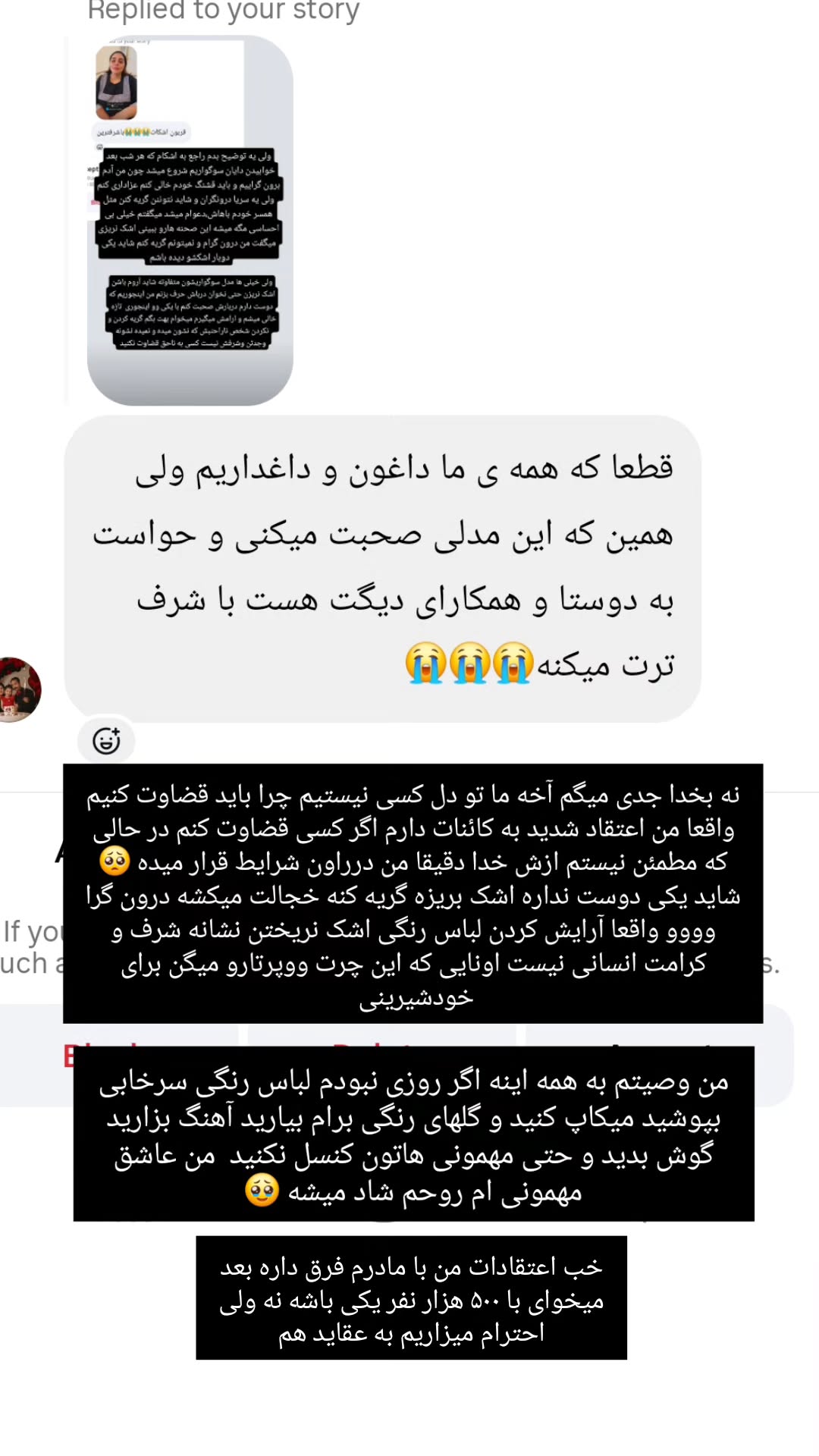  جدید ترین استوری اینستاگرام مروارید موجدی
