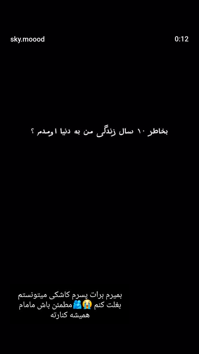  جدید ترین استوری اینستاگرام مروارید موجدی