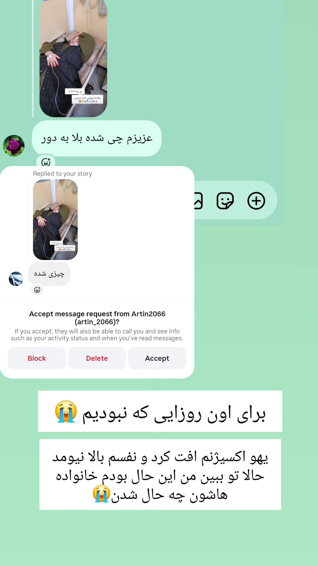  جدید ترین استوری اینستاگرام مروارید موجدی