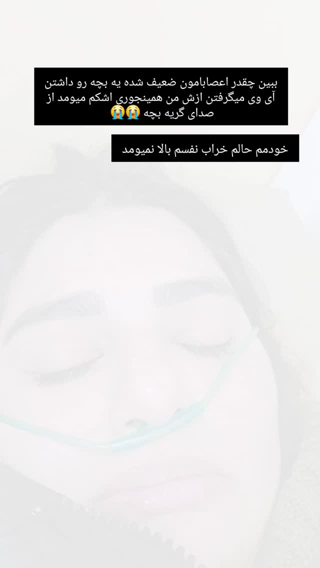  جدید ترین استوری اینستاگرام مروارید موجدی