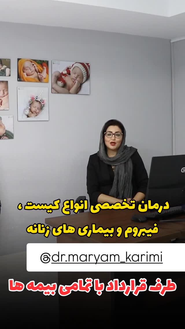 جدید ترین استوری اینستاگرام مروارید موجدی