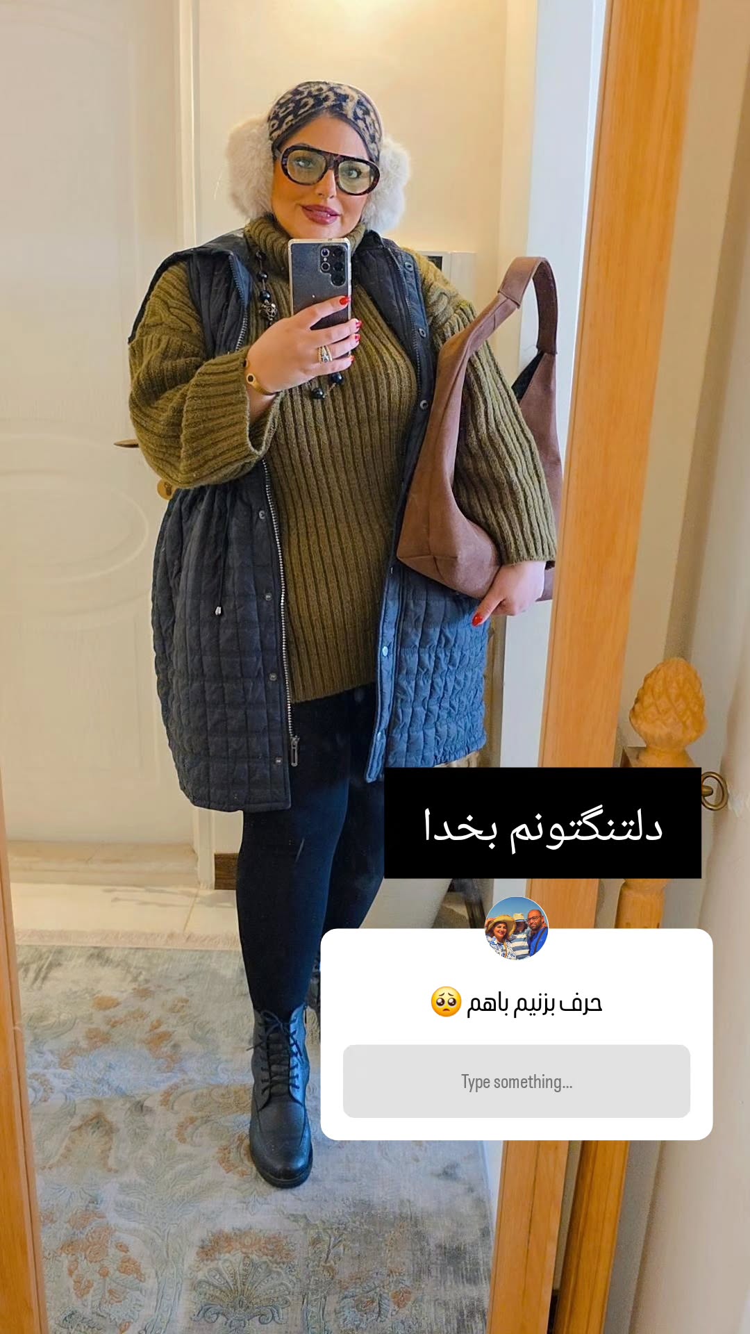  جدید ترین استوری اینستاگرام مروارید موجدی