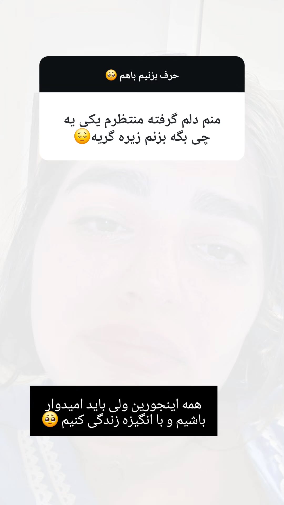  جدید ترین استوری اینستاگرام مروارید موجدی