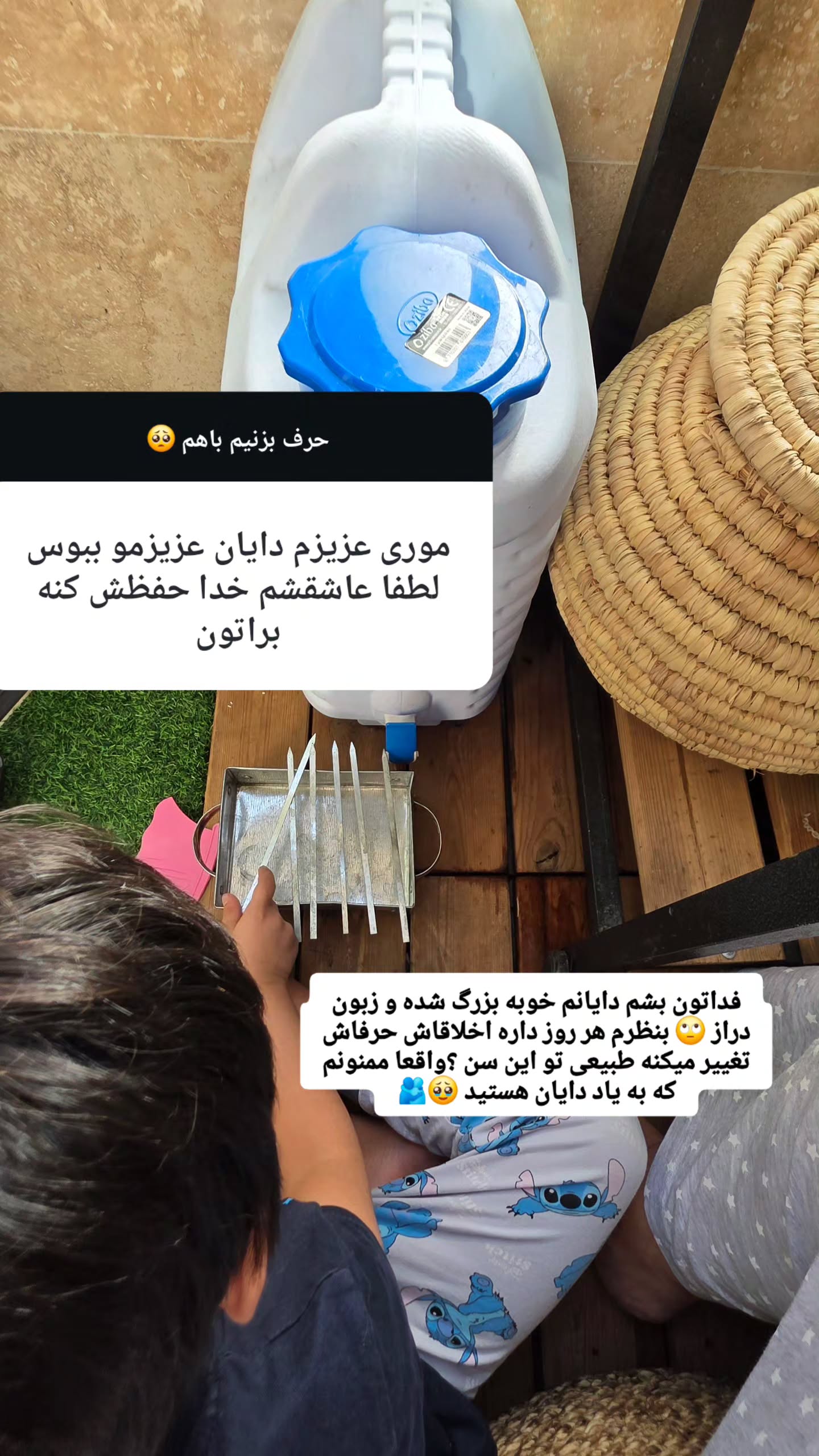  جدید ترین استوری اینستاگرام مروارید موجدی